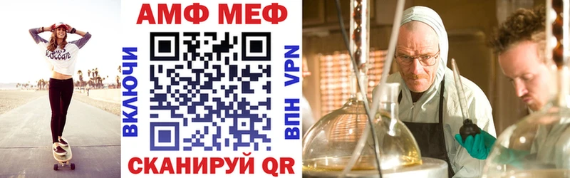 MEGA как зайти  купить наркотик  Курчатов  АМФЕТАМИН 98% 