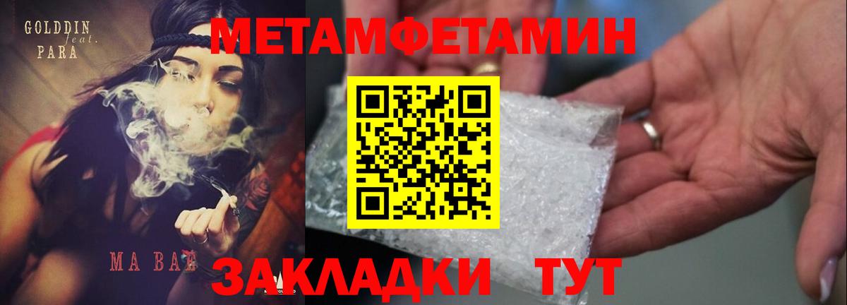 АМФ 98% Курчатов