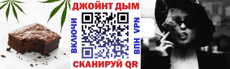 Печенье с ТГК марихуана  hydra как войти  Курчатов  где можно купить наркотик 