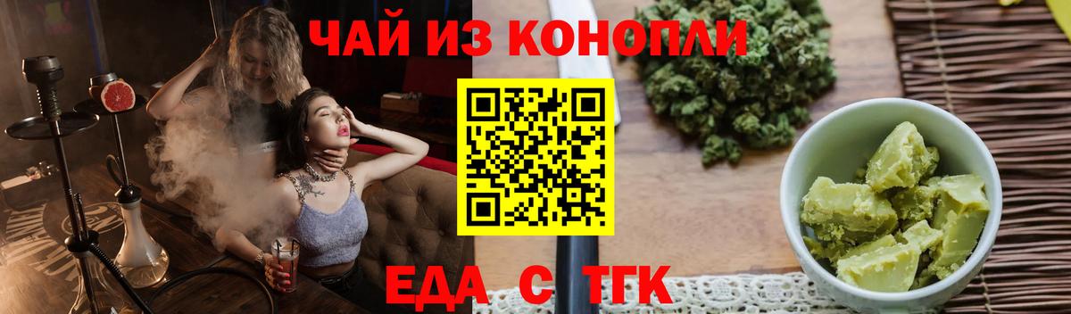 ГЕРОИН  Амфетамин   ГАШИШ  Курчатов  Где купить  ЭКСТАЗИ  ТГК  COCAIN  ГАШИШ  Вход с VPN  МЕФ   Каннабис 