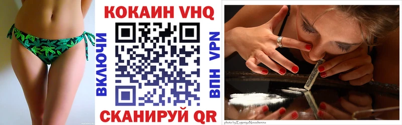 кракен вход  площадка формула  Cocaine 98%  Курчатов 
