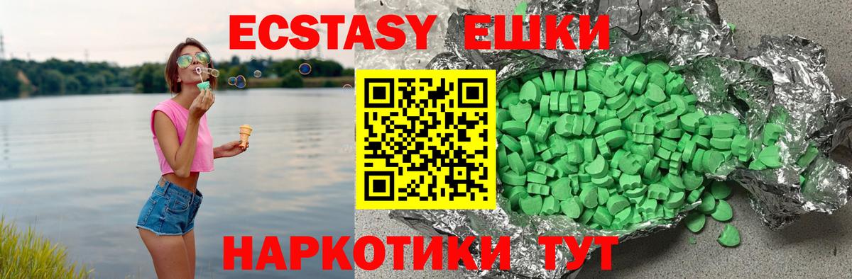 Экстази louis Vuitton  kraken как войти  Ecstasy  дарк нет клад  Вход с VPN  Ecstasy 99%  Курчатов 