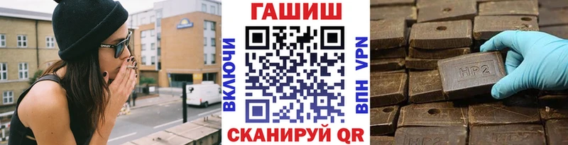сколько стоит  Курчатов  Гашиш хэш 