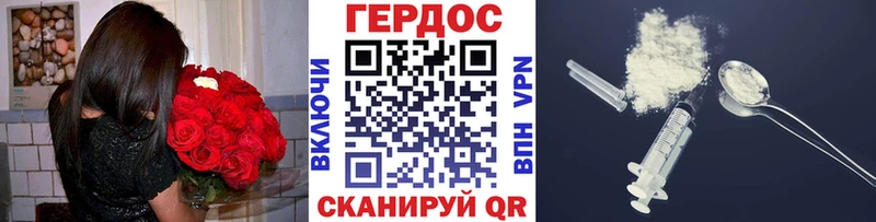 кракен зеркало  Курчатов  ГЕРОИН Heroin 
