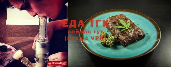 эйфоретик Абинск