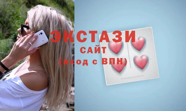 скорость mdpv Абаза
