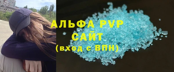 эйфоретик Абинск