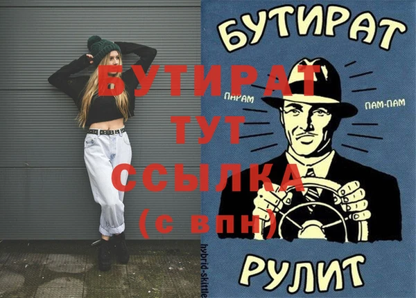 дмт Абдулино