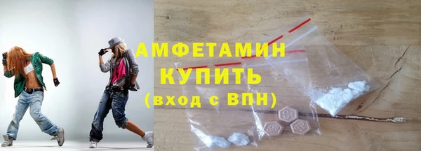 амфетамин Дмитровск