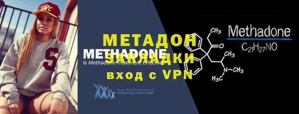 скорость mdpv Абаза