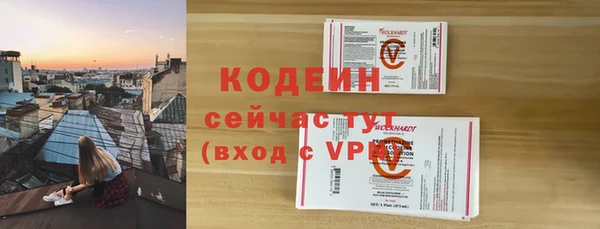 эйфоретик Абинск