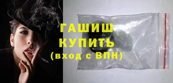 скорость mdpv Абаза
