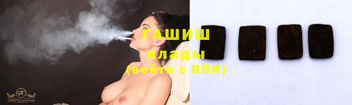 эйфоретик Абинск