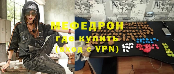 скорость mdpv Абаза