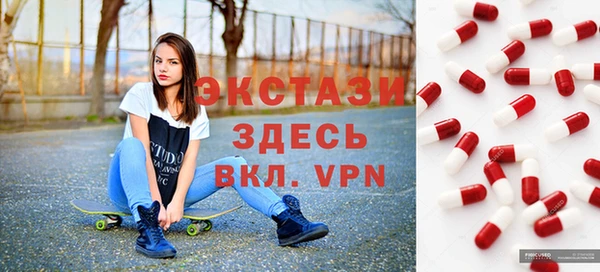 скорость mdpv Абаза