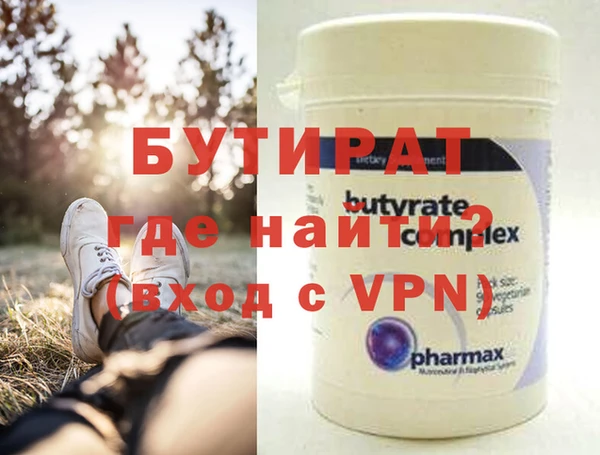 скорость mdpv Абаза
