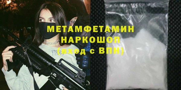 скорость mdpv Абаза