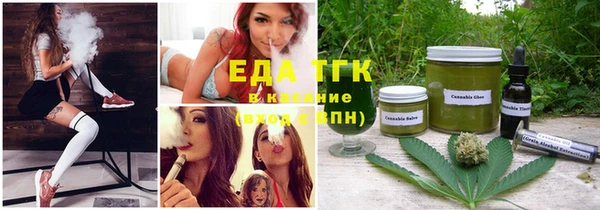эйфоретик Абинск