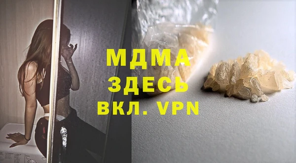 скорость mdpv Абаза