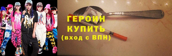 скорость mdpv Абаза