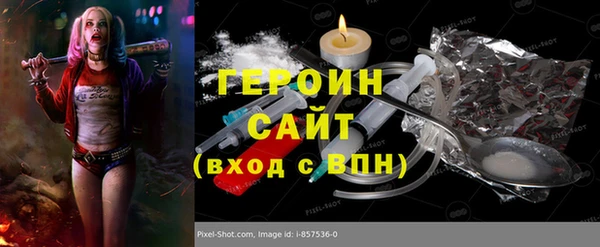эйфоретик Абинск