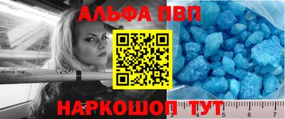 мдма Канаш