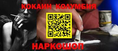 мдма Канаш