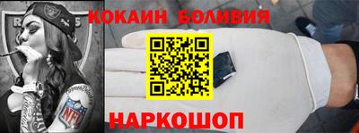 гашик Кандалакша