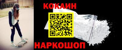 гашик Кандалакша