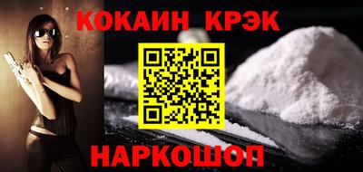 мдма Канаш