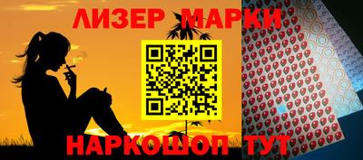мдма Канаш