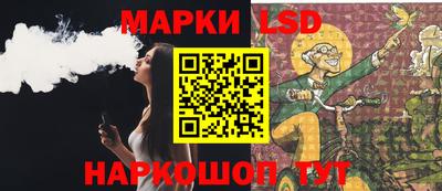 гашик Кандалакша