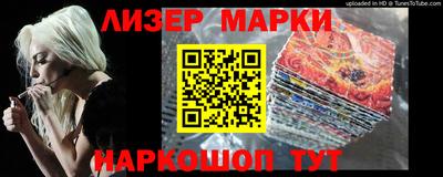 гашик Кандалакша