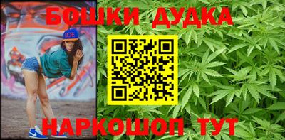 гашик Кандалакша