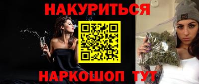 гашик Кандалакша