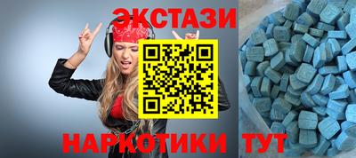 гашик Кандалакша