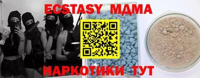 mix Камышлов