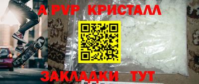 спиды Севастополь