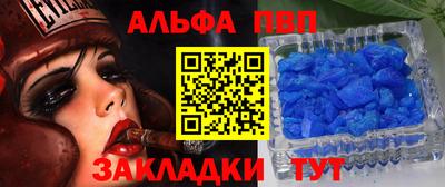 гашик Кандалакша