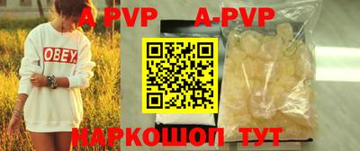 гашик Кандалакша