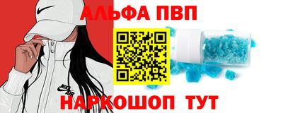 мдма Канаш