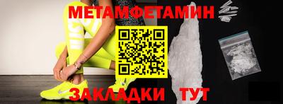 мдма Канаш