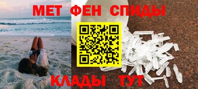 мдма Канаш