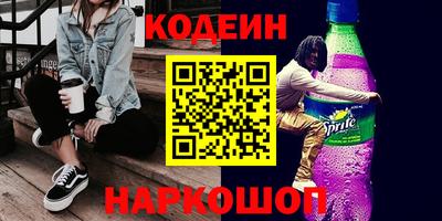 mix Камышлов