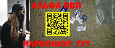 гашик Кандалакша