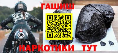 мдма Канаш