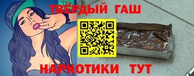 гашик Кандалакша