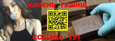 гашик Кандалакша