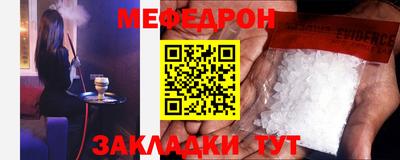 мдма Канаш