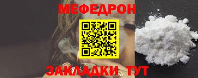 гашик Кандалакша